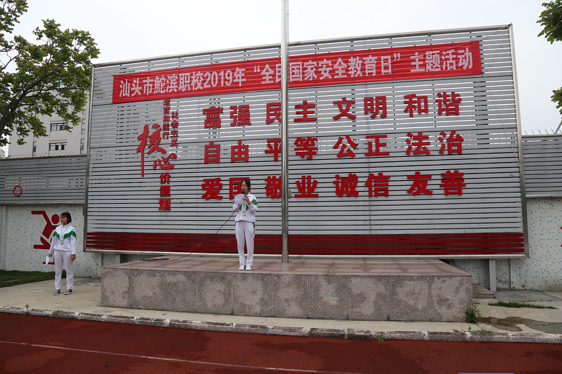 QQ截圖20190415163316.png