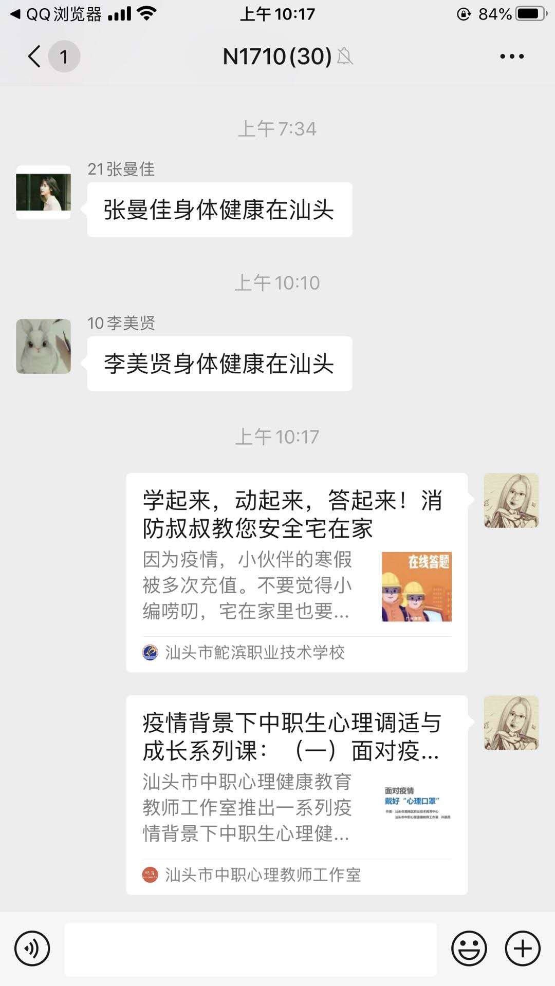 微信圖片_20200407111603.jpg