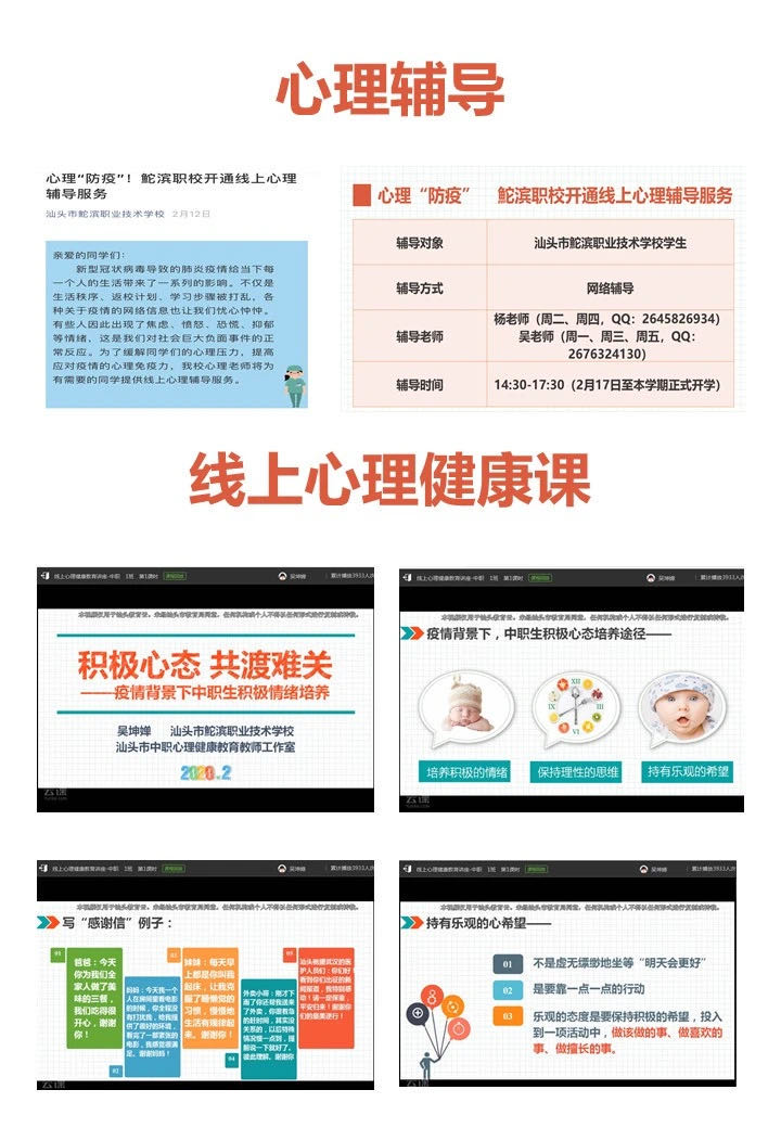 微信圖片_20200423152040.jpg