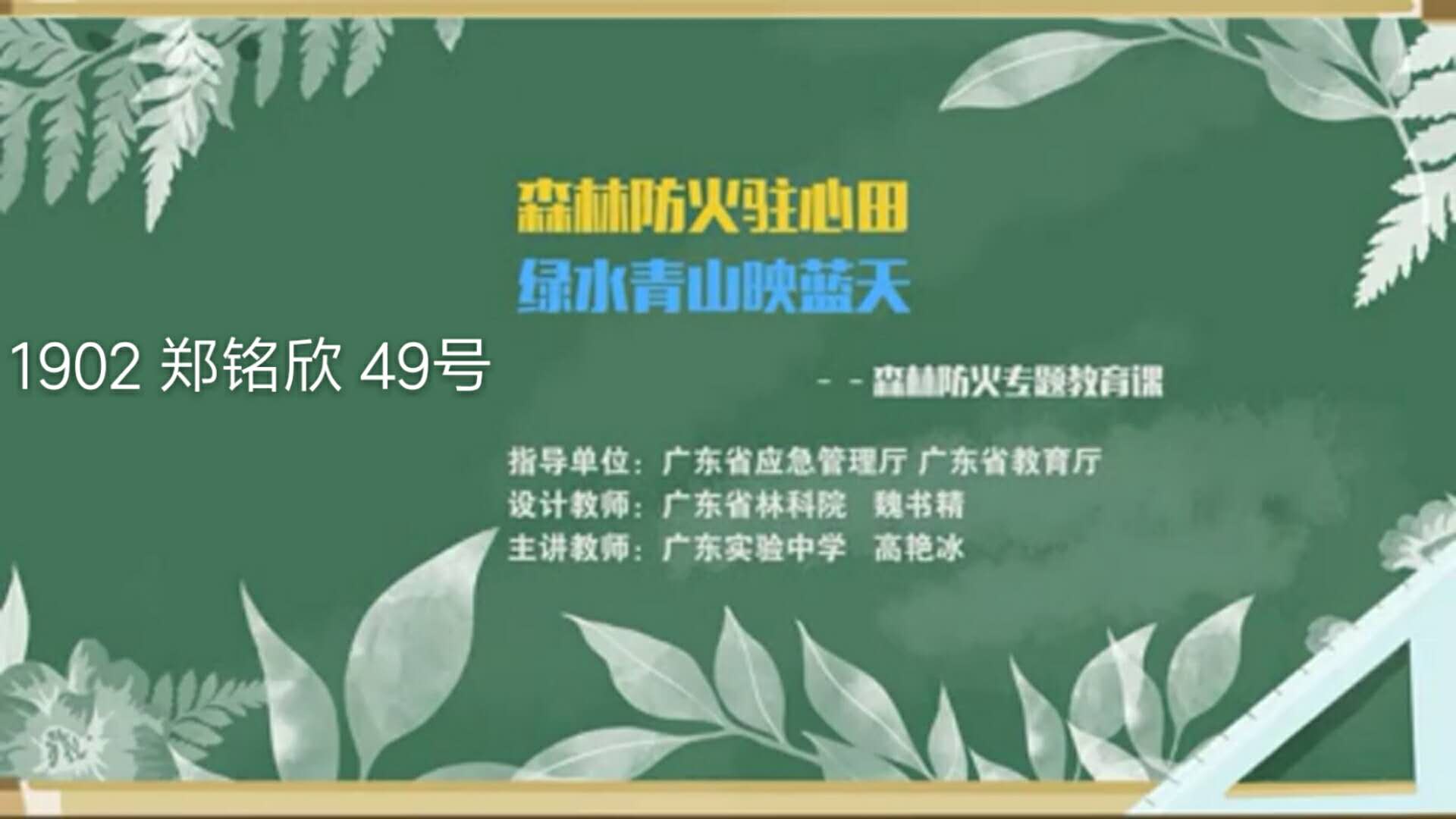 微信圖片_20200407111655.jpg