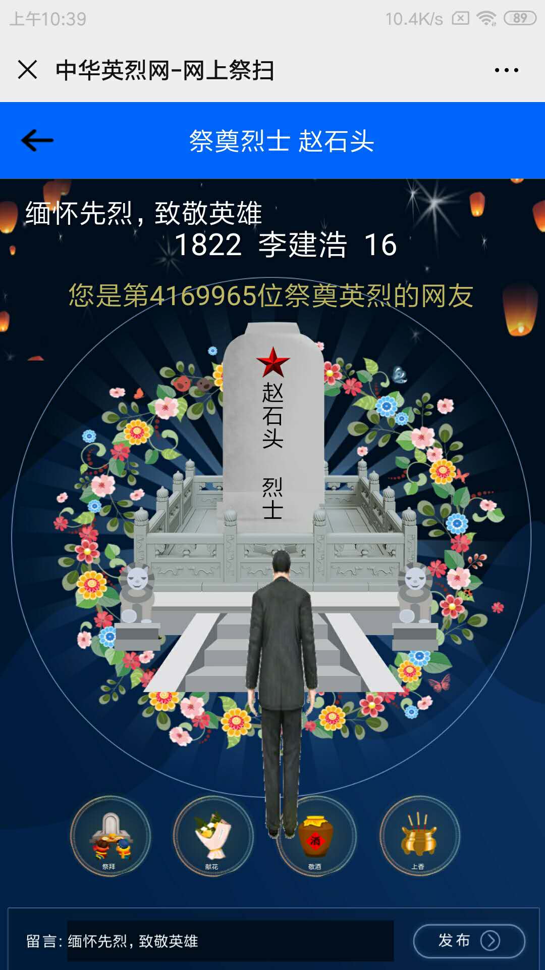 微信圖片_20200407111741.jpg