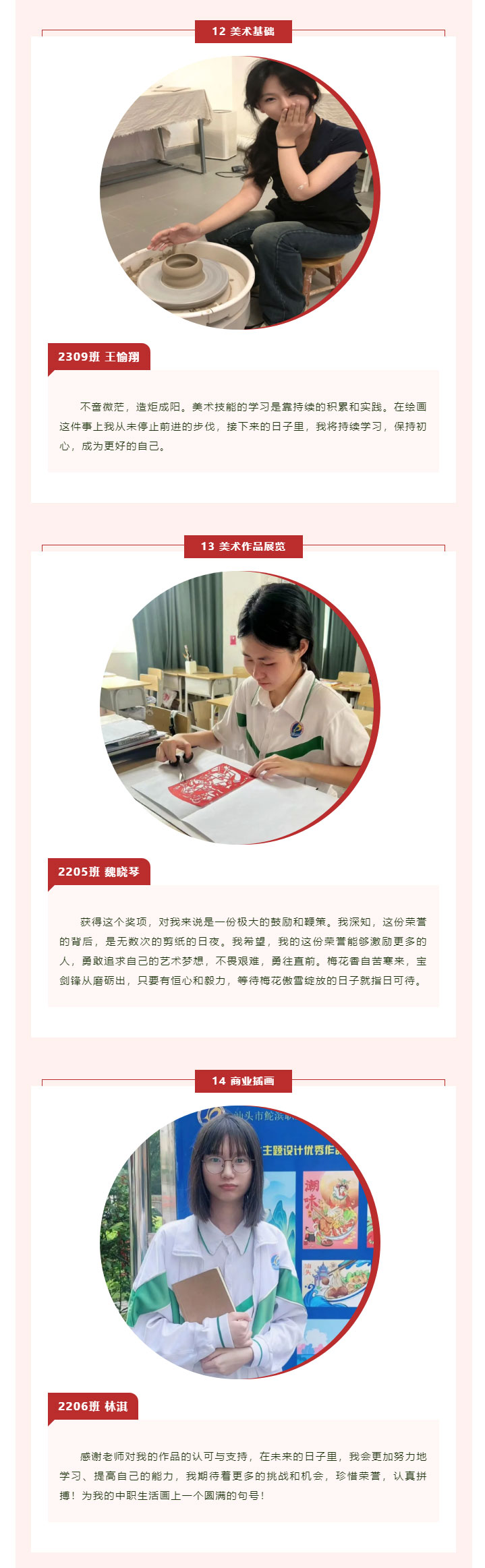 技能之星，我們的榜樣！_20.jpg