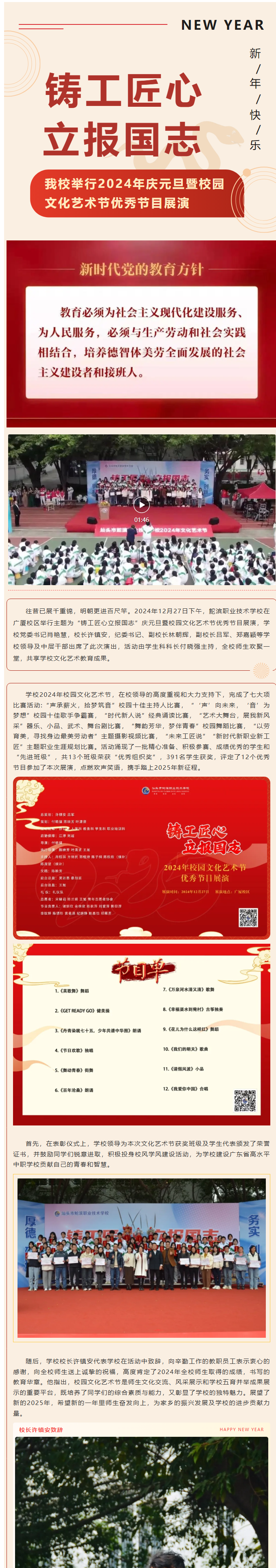 圖片.png