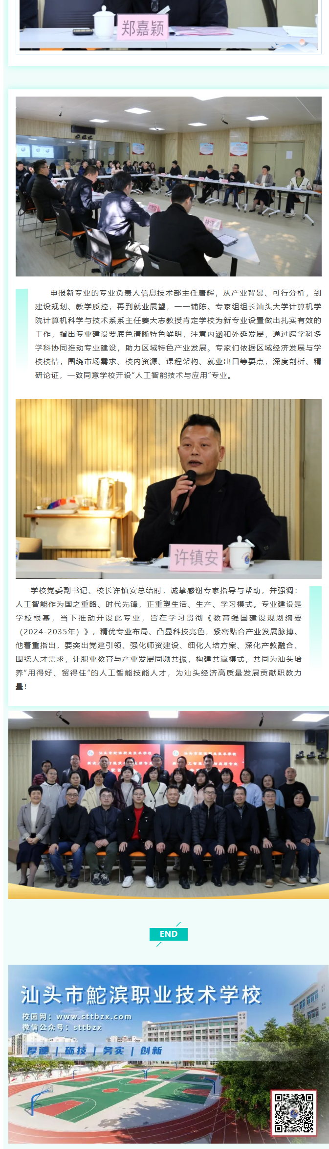 圖片.png